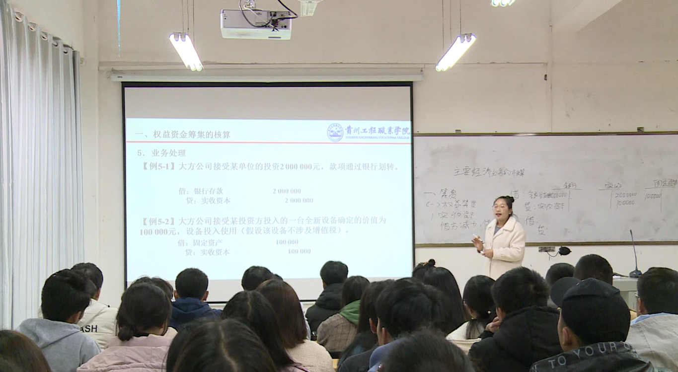 喜报：恭喜经济与管理学院熊伟等10位教师在开云网页版“第五届教师教学技能竞赛”中获奖(图6)