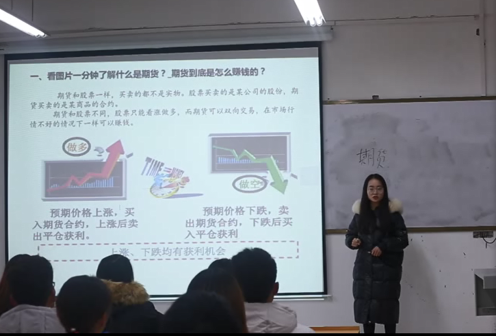 喜报：恭喜经济与管理学院熊伟等10位教师在开云网页版“第五届教师教学技能竞赛”中获奖(图4)