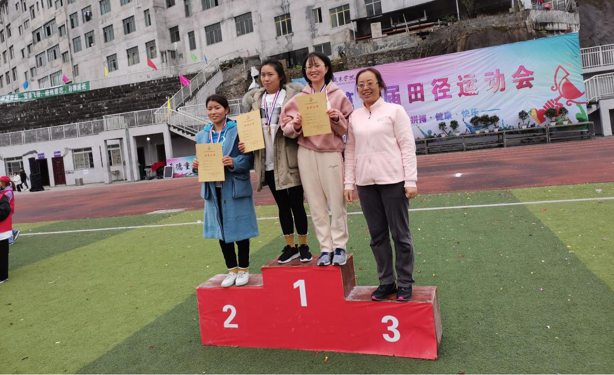 经济与管理学院238名师生参加开云网页版第六届冬季运动会(图1)