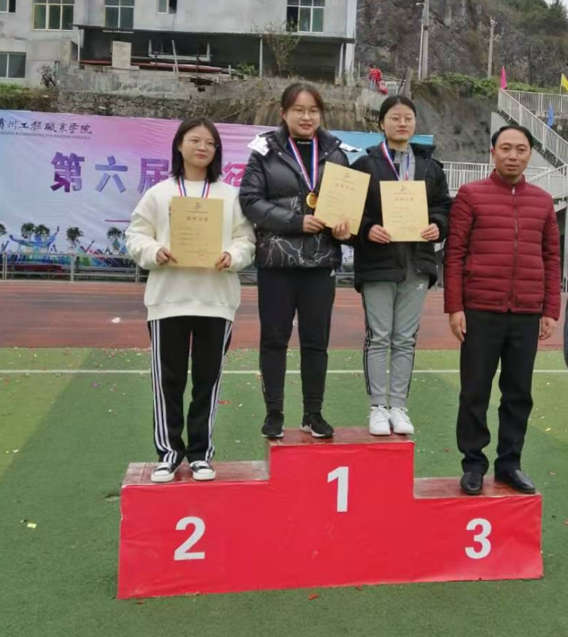 经济与管理学院238名师生参加开云网页版第六届冬季运动会(图4)