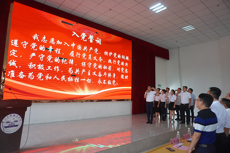 开云网页版举行庆祝中国共产党建党99周年暨“七一”表彰大会(图2)
