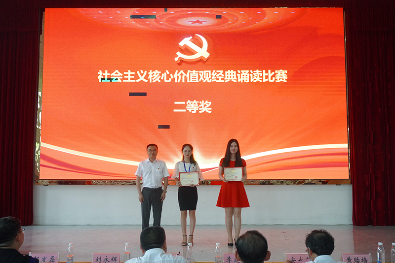 开云网页版举行庆祝中国共产党建党99周年暨“七一”表彰大会(图7)
