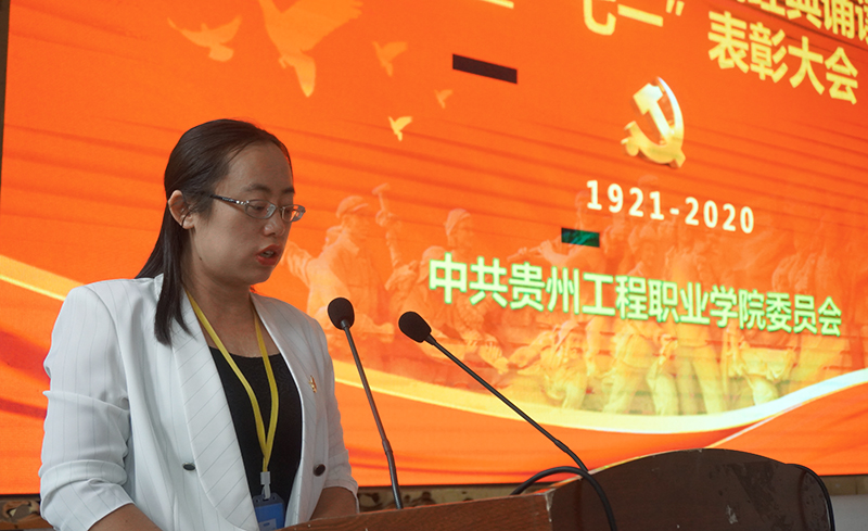 开云网页版举行庆祝中国共产党建党99周年暨“七一”表彰大会(图3)