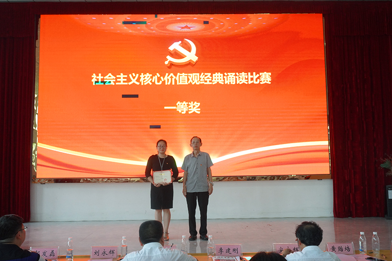 开云网页版举行庆祝中国共产党建党99周年暨“七一”表彰大会(图8)