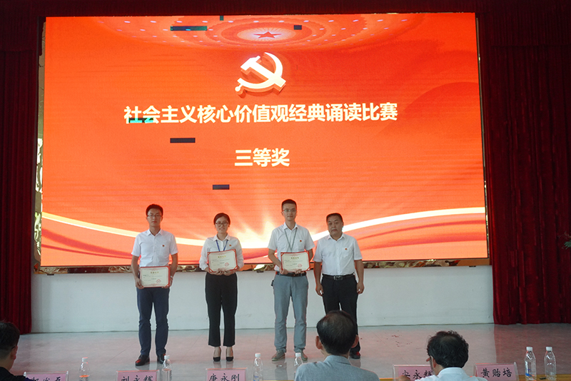 开云网页版举行庆祝中国共产党建党99周年暨“七一”表彰大会(图6)