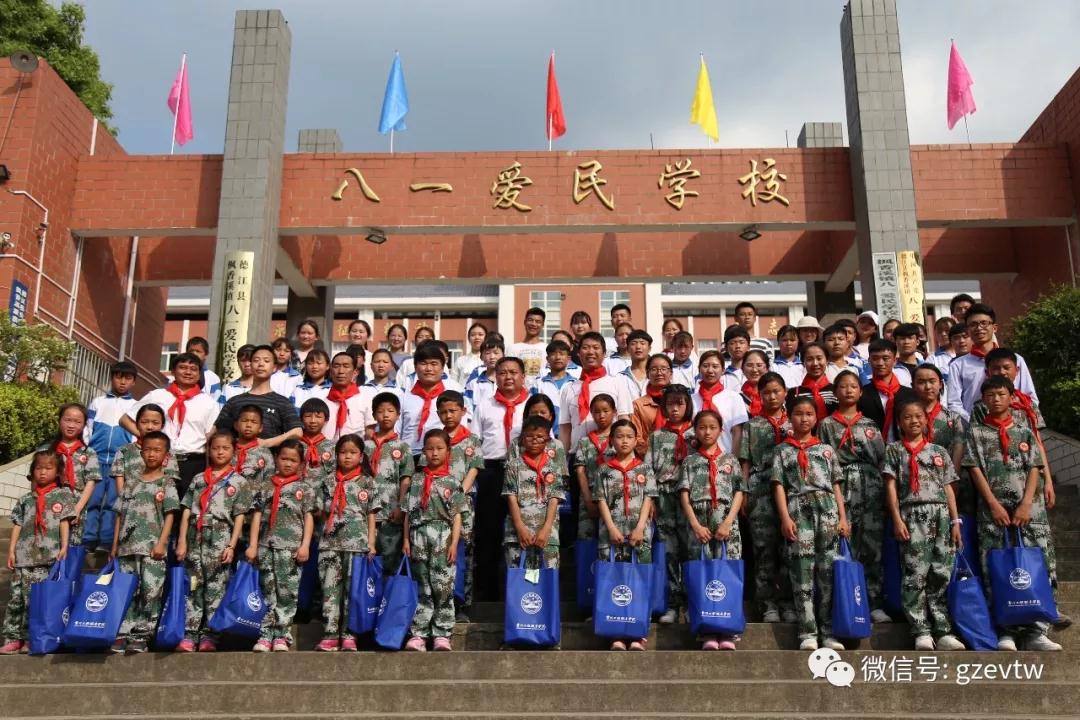 开云网页版“青春有伴·我不孤单”系列主题帮扶活动之“微扶贫·微心愿”(图10)