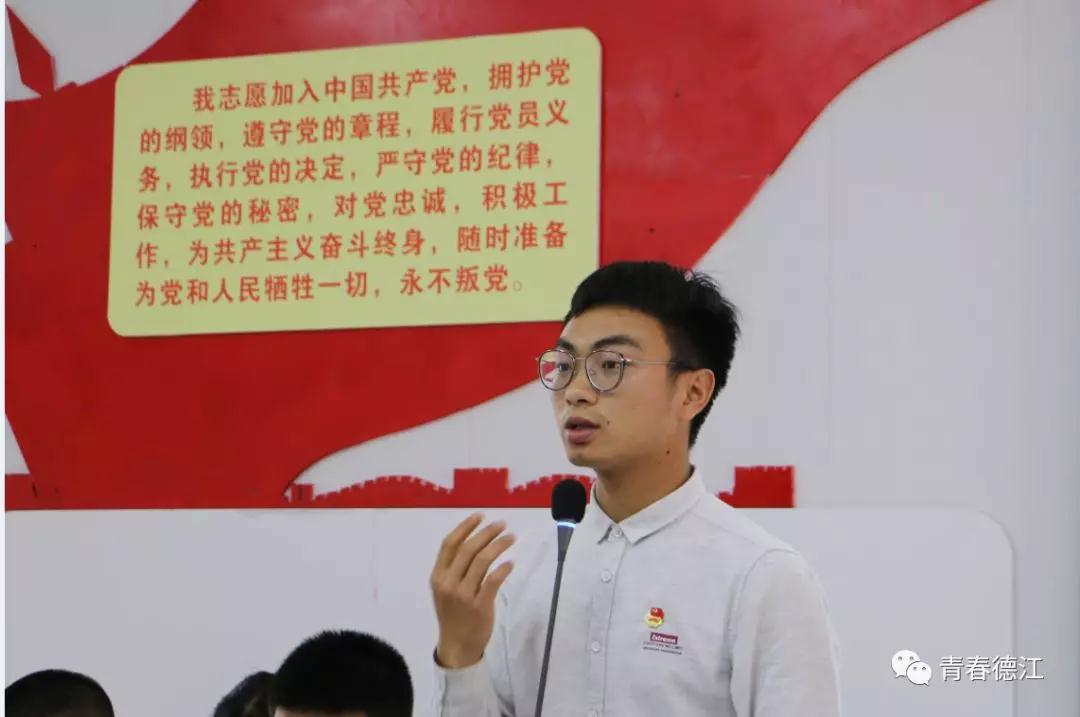 开云网页版青年大学生代表参加德江县纪念五四运动100周年青年大学生座谈会(图5)