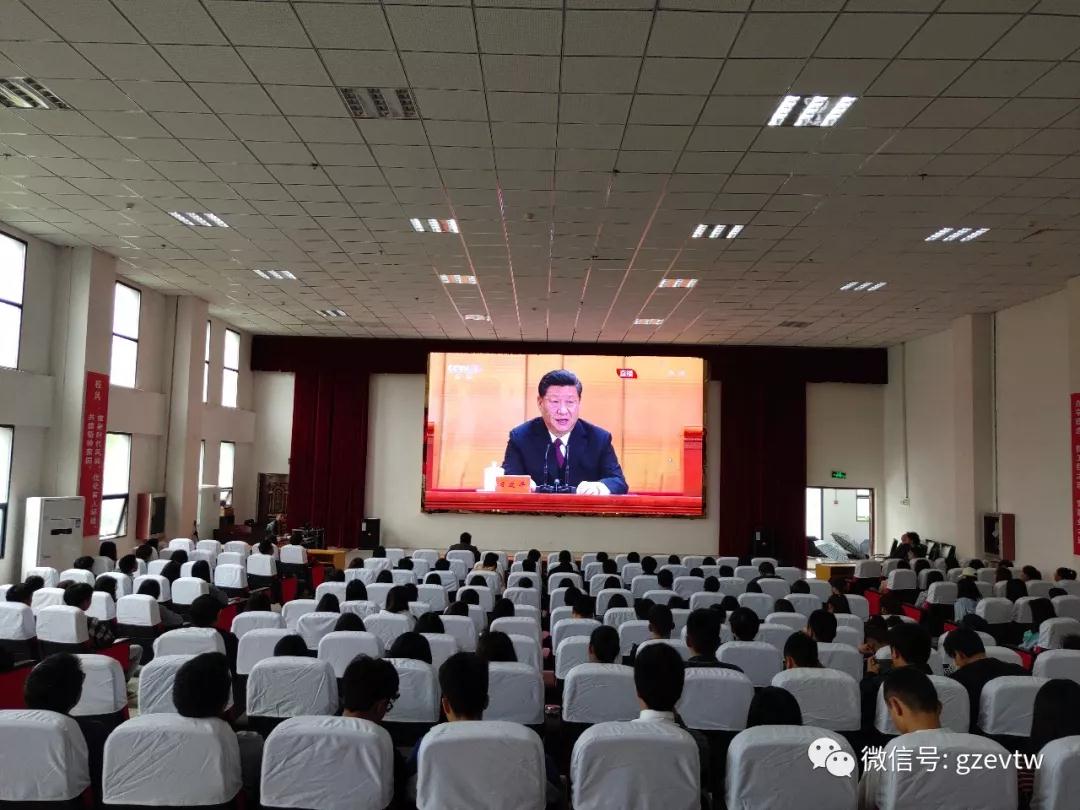 开云网页版师生集中收看纪念 五四运动100周年大会(图2)