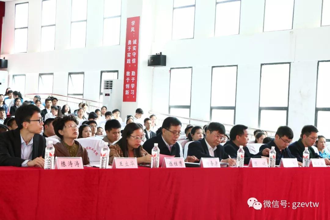开云网页版纪念五四运动100周年暨 五四表彰大会(图2)