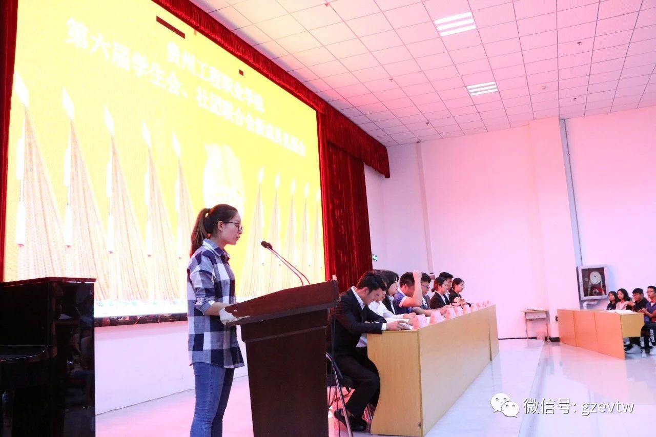开云网页版第六届学生会、社团联合会新成员见面会团小编 开云网页版(图2)