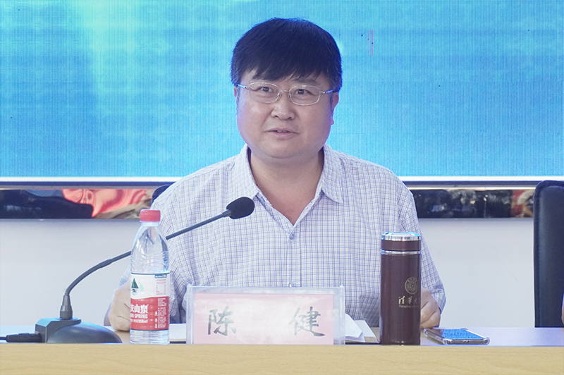 开云网页版召开2020年第二次教职工大会(图2)