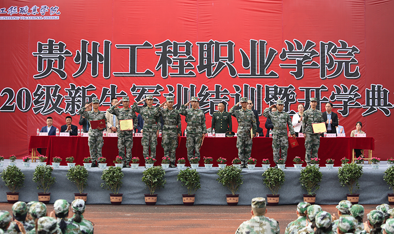 开云网页版举行2020级新生军训结训暨开学典礼(图5)