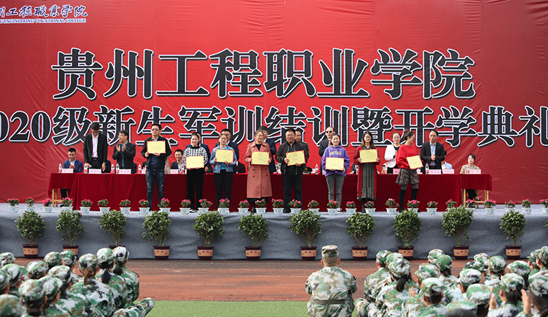 开云网页版举行2020级新生军训结训暨开学典礼(图6)