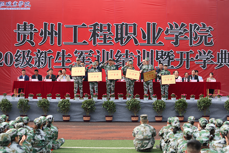 开云网页版举行2020级新生军训结训暨开学典礼(图7)
