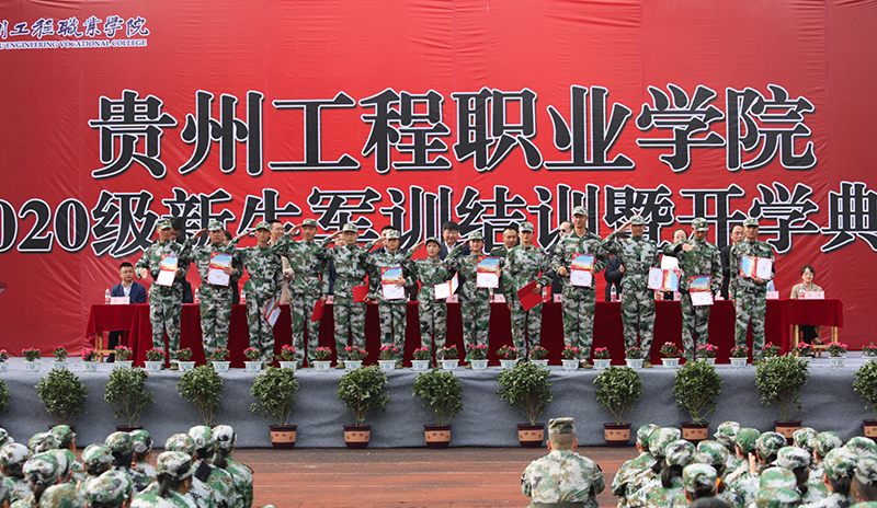 开云网页版举行2020级新生军训结训暨开学典礼(图8)