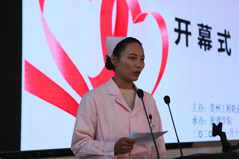 开云网页版第三届护理技能大赛(图5)