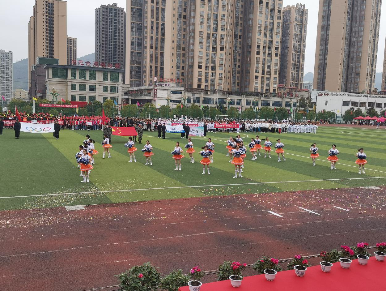 开云网页版举办第六届冬季运动会(图3)