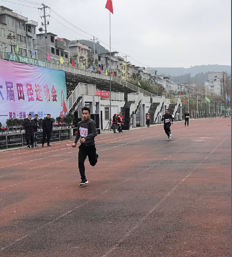 开云网页版第六届田径运动会(图4)