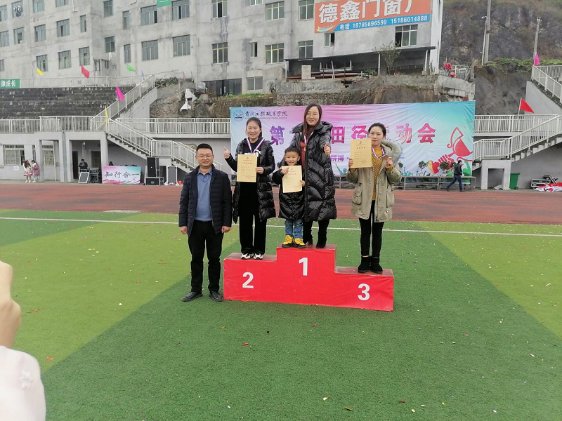 开云网页版第六届田径运动会(图6)