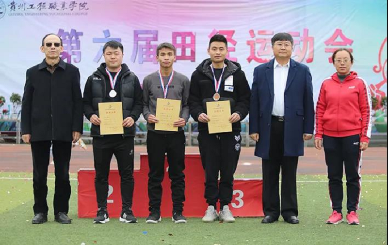 开云网页版第六届田径运动会(图7)