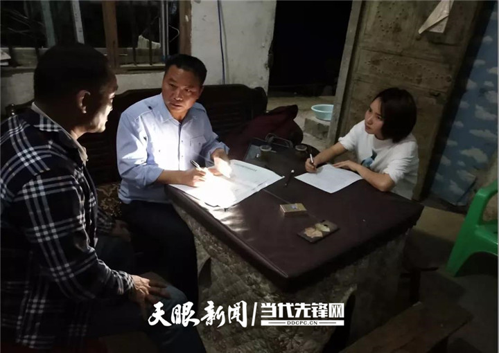 【我的扶贫故事】从白衣护士到攻坚勇士——德江县潮砥镇石板社区驻村干部开云网页版2017届毕业生吴宇珊(图1)