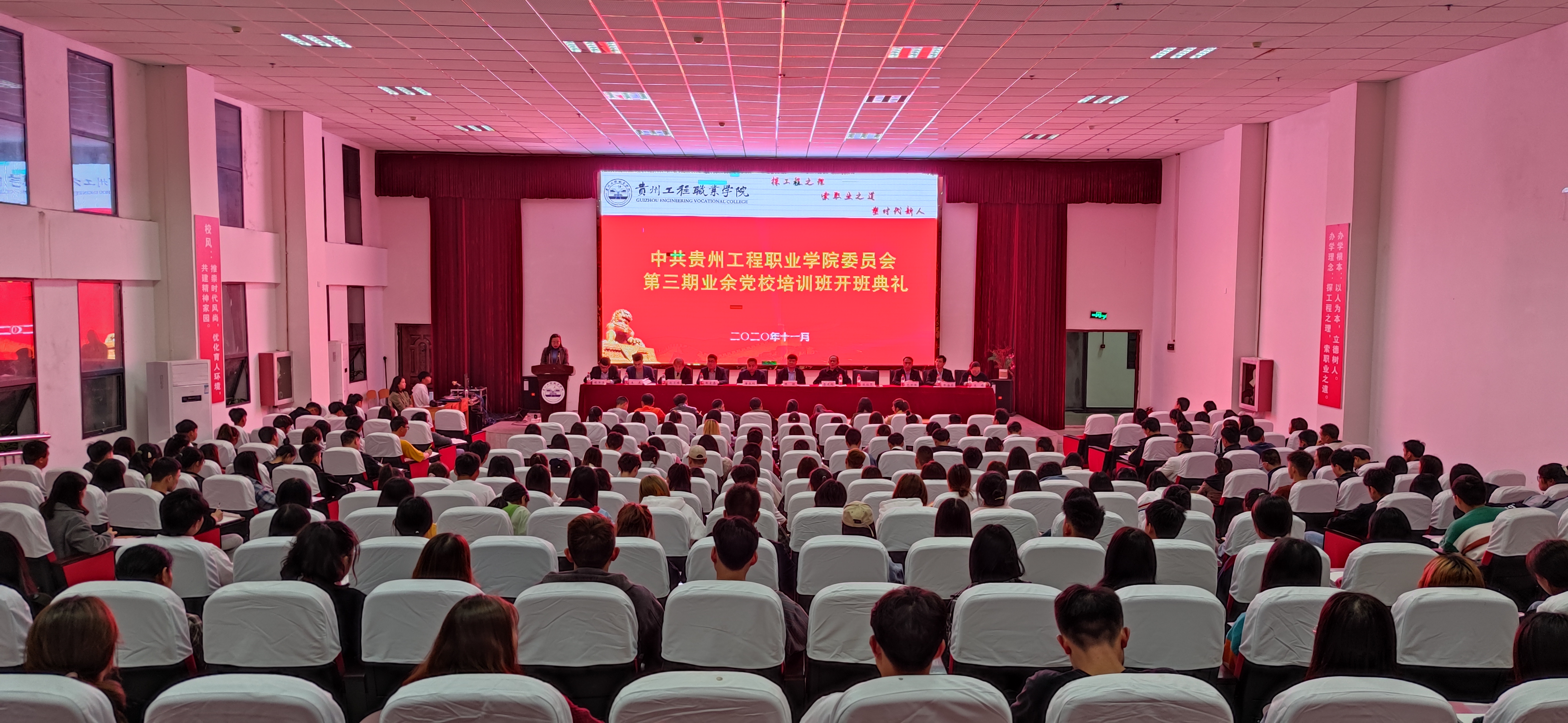 中共开云网页版委员会业余党校第三期培训班顺利开班(图7) 中共开云网页版委员会业余党校第三期培训班顺利开班(图7)
