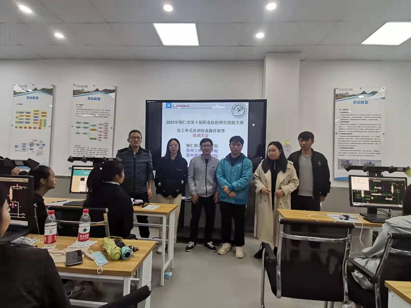 厉兵秣马强技能,蓄势待发砺精兵——药学院组织学生到铜仁职业技术学院参加第十届铜仁职业院校技能大赛的比赛培训(图1) 厉兵秣马强技能,蓄势待发砺精兵——药学院组织学生到铜仁职业技术学院参加第十届铜仁职业院校技能大赛的比赛培训(图1)