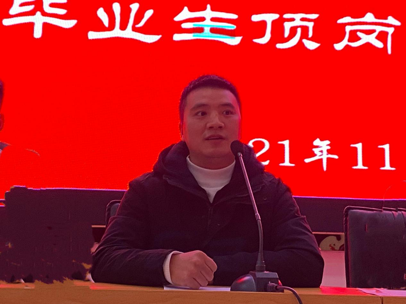 乘风破浪潮头立,扬帆起航正当时——药学院召开2019级毕业生实习动员大学(图3) 乘风破浪潮头立,扬帆起航正当时——药学院召开2019级毕业生实习动员大学(图3)