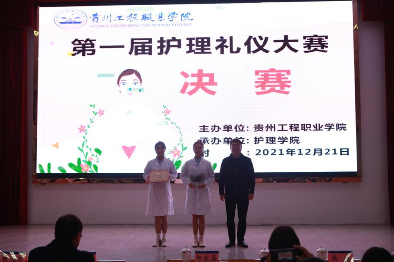以礼仪风采   塑天使情怀 ---开云网页版成功举办第一届护理礼仪大赛(图7)