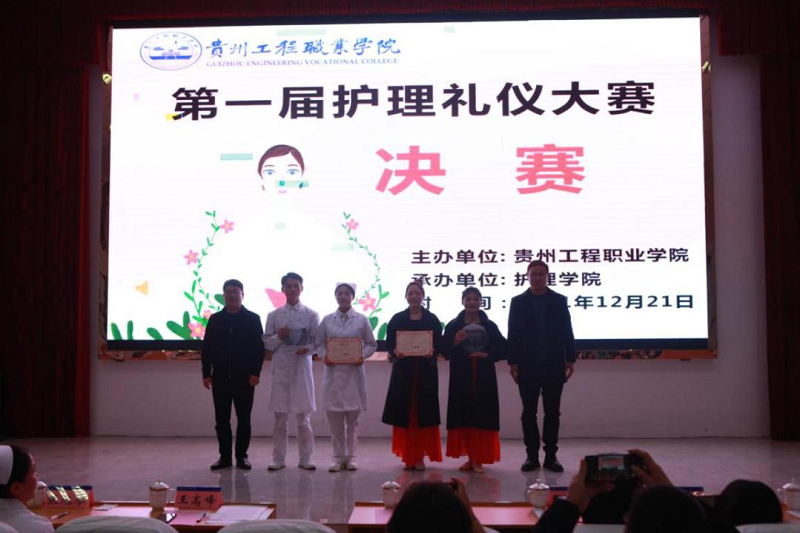 以礼仪风采   塑天使情怀 ---开云网页版成功举办第一届护理礼仪大赛(图8)