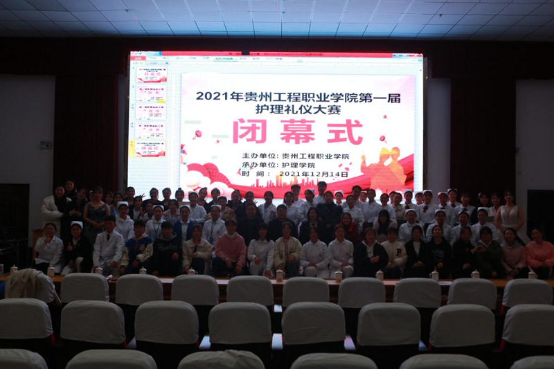 以礼仪风采   塑天使情怀 ---开云网页版成功举办第一届护理礼仪大赛(图12)