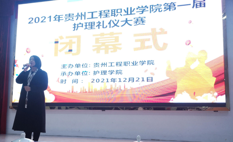 以礼仪风采   塑天使情怀 ---开云网页版成功举办第一届护理礼仪大赛(图11)