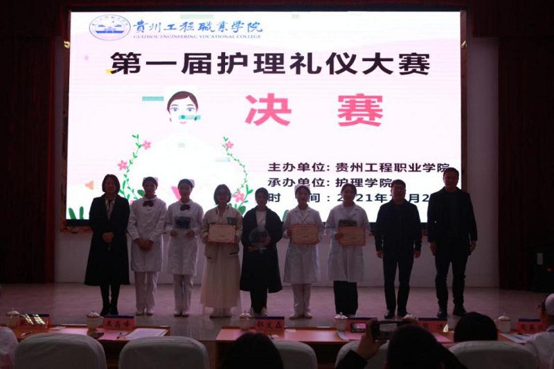 以礼仪风采   塑天使情怀 ---开云网页版成功举办第一届护理礼仪大赛(图9)