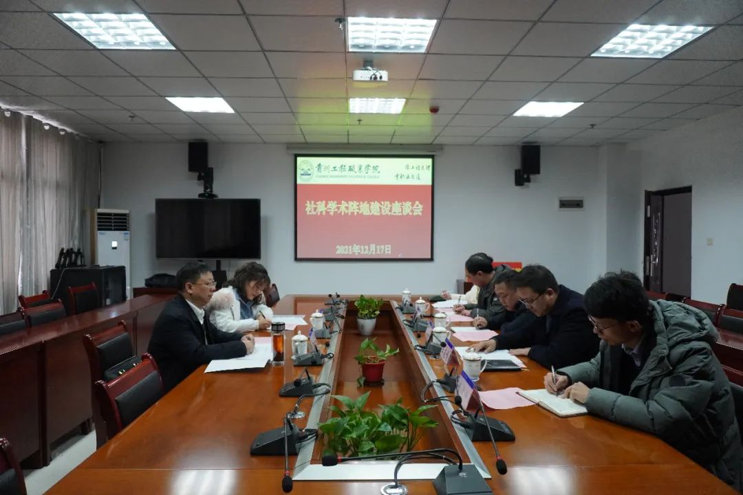 市委讲师团团长、市社科联主席张月勇一行到开云网页版调研座谈(图1) 市委讲师团团长、市社科联主席张月勇一行到开云网页版调研座谈(图1)