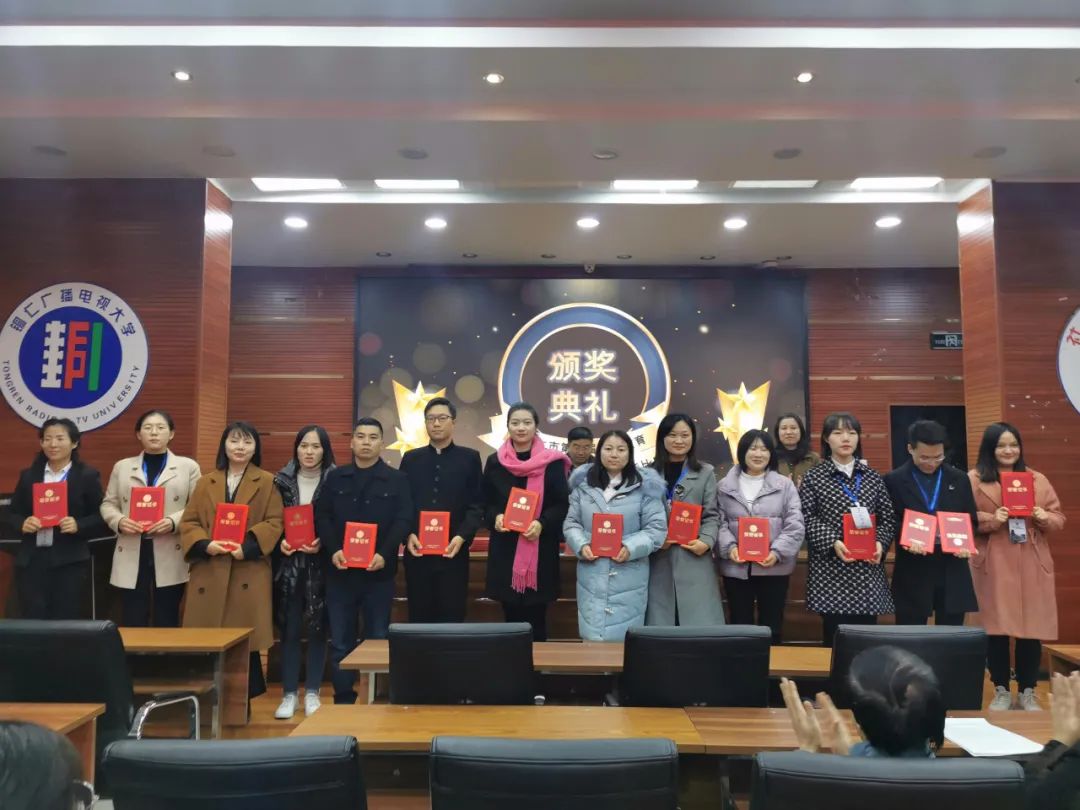 我校教师在全市第五届成人教育社区教育教师教学技能比赛中获佳绩(图2) 我校教师在全市第五届成人教育社区教育教师教学技能比赛中获佳绩(图2)