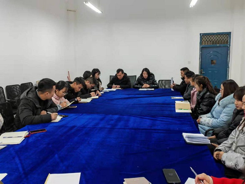 新思路、新亮点、新征程——药学院召开2022年第一次工作例会(图1) 新思路、新亮点、新征程——药学院召开2022年第一次工作例会(图1)