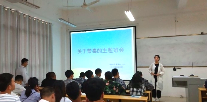 现代服务于管理学院开展禁毒宣传系列活动(图2) 现代服务于管理学院开展禁毒宣传系列活动(图2)