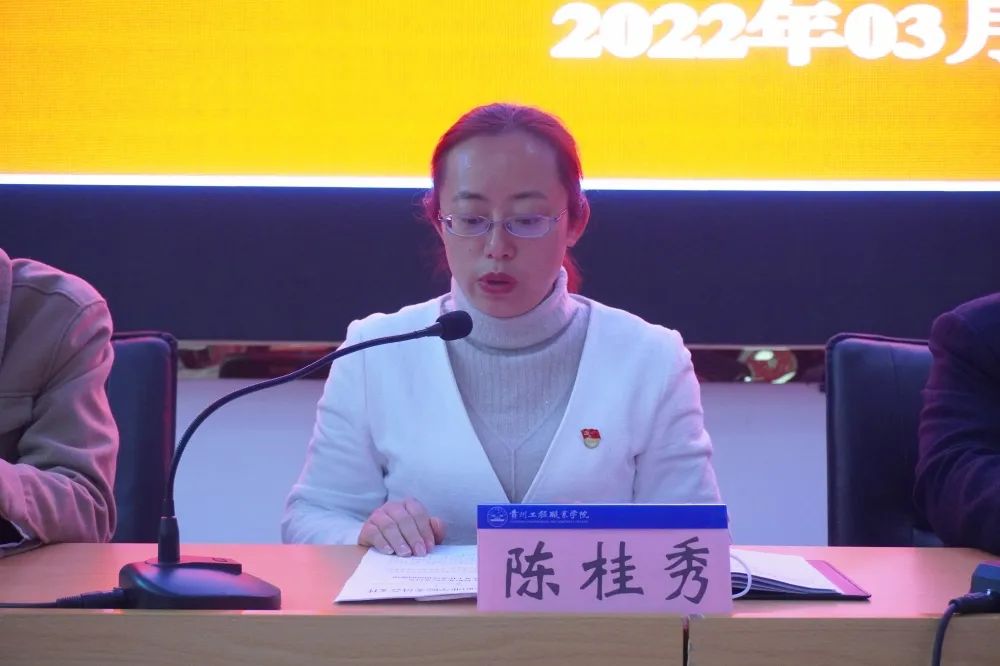开云网页版第一期基层党务工作者培训班开班(图2) 开云网页版第一期基层党务工作者培训班开班(图2)
