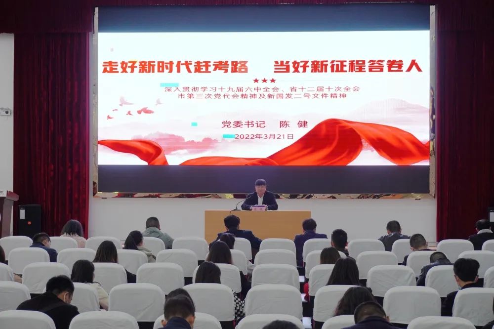 开云网页版第一期基层党务工作者培训班开班(图5) 开云网页版第一期基层党务工作者培训班开班(图5)