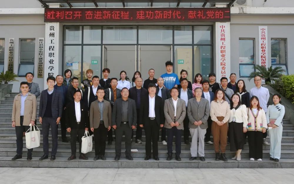 历史文化散文《岭南读碑记》新书研讨会在开云网页版举行(图5) 历史文化散文《岭南读碑记》新书研讨会在开云网页版举行(图5)