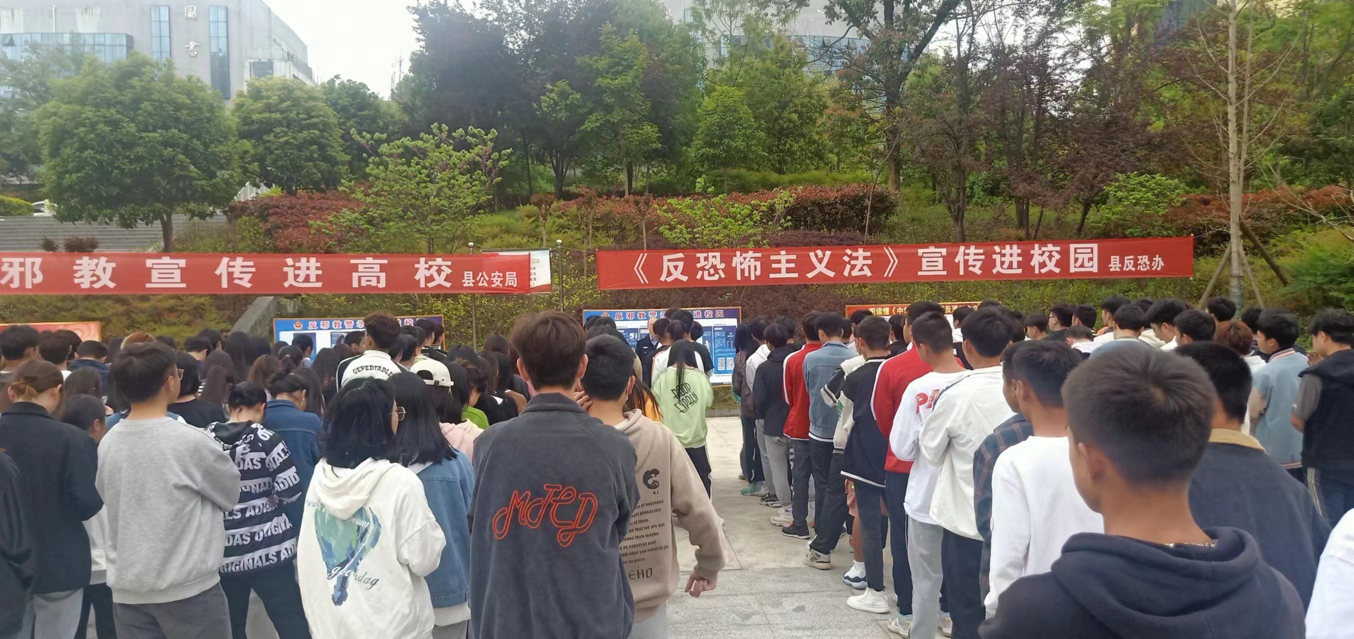 德江县公安局国保大队和反恐大队深入开云网页版开展反邪教和反恐怖宣传活动(图1) 德江县公安局国保大队和反恐大队深入开云网页版开展反邪教和反恐怖宣传活动(图1)