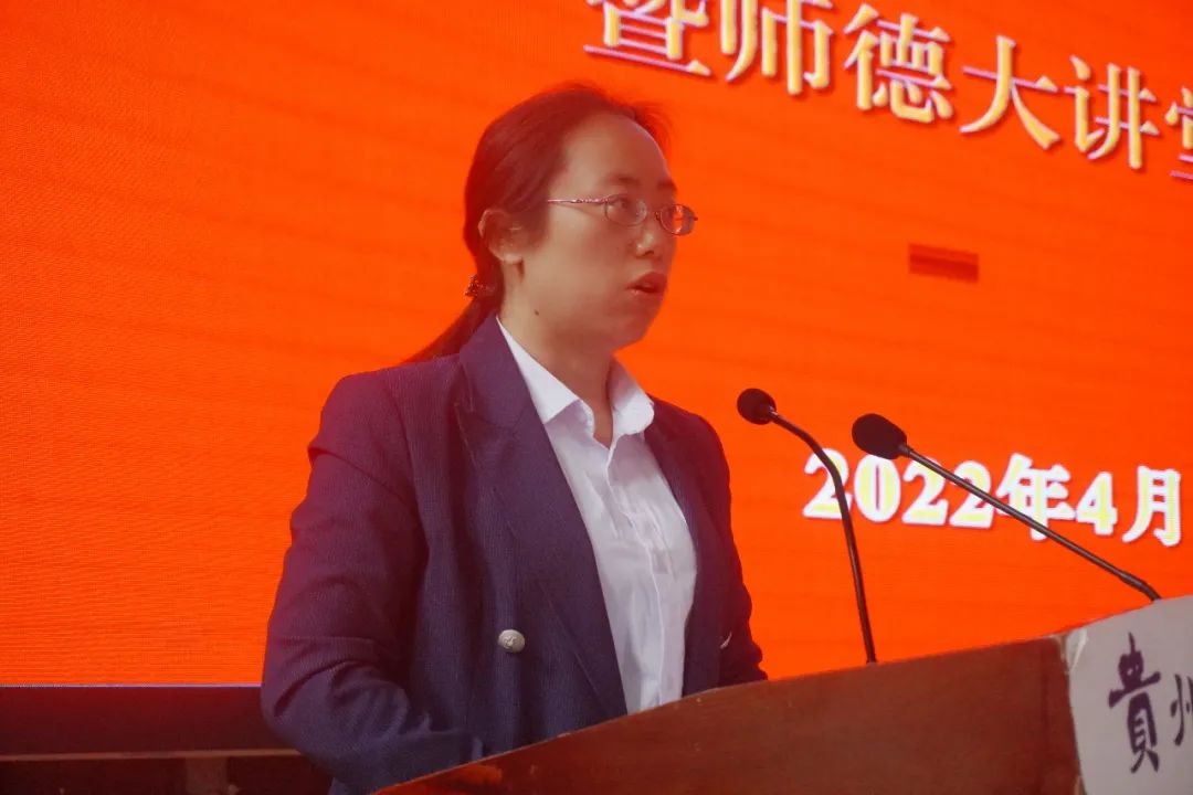 开云网页版召开师德师风建设行动启动会(图2)