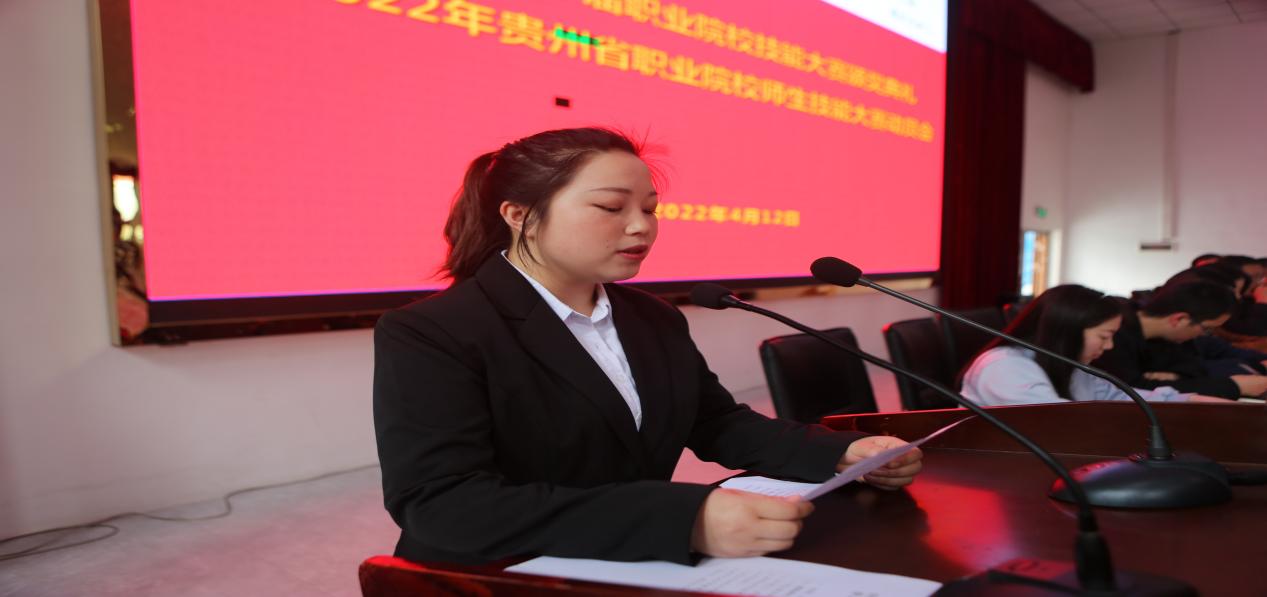 开云网页版召开铜仁市第十届职业院校技能大赛 颁奖典礼暨2022年贵州省职业院校师生技能大赛动员会(图3) 开云网页版召开铜仁市第十届职业院校技能大赛 颁奖典礼暨2022年贵州省职业院校师生技能大赛动员会(图3)
