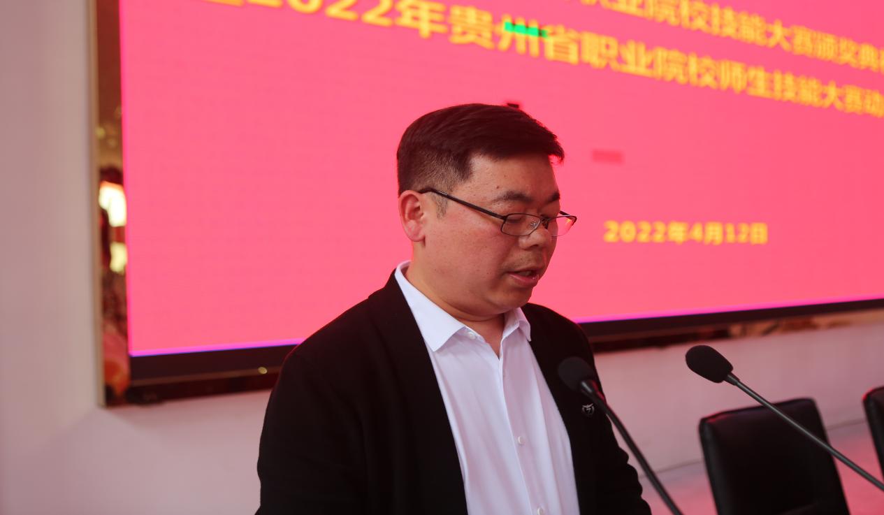 开云网页版召开铜仁市第十届职业院校技能大赛 颁奖典礼暨2022年贵州省职业院校师生技能大赛动员会(图1) 开云网页版召开铜仁市第十届职业院校技能大赛 颁奖典礼暨2022年贵州省职业院校师生技能大赛动员会(图1)