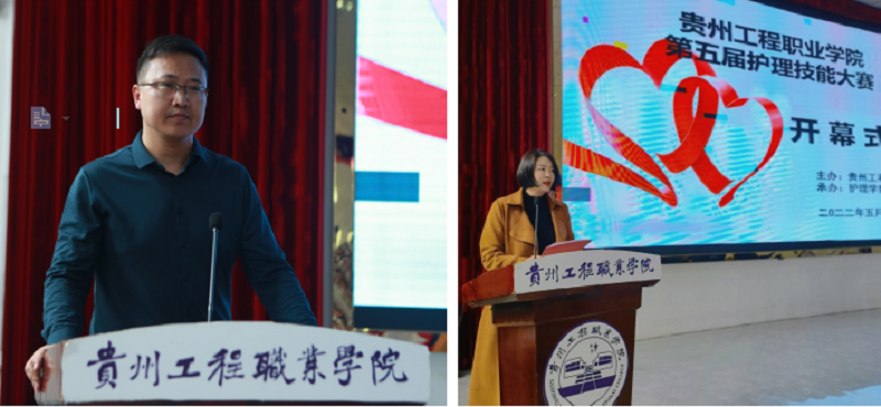 厉兵秣马亮技能 全力以赴逐梦想 ——开云网页版成功举办第五届护理技能大赛(图2) 厉兵秣马亮技能 全力以赴逐梦想 ——开云网页版成功举办第五届护理技能大赛(图2)