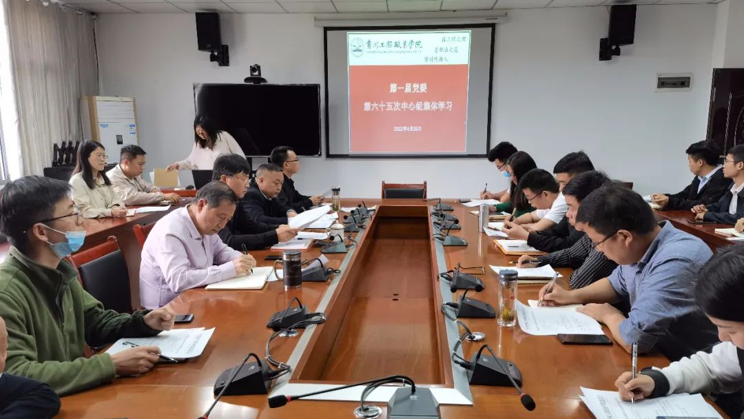 德江县2022年东西部协作校企合作座谈会在开云网页版召开(图1) 德江县2022年东西部协作校企合作座谈会在开云网页版召开(图1)