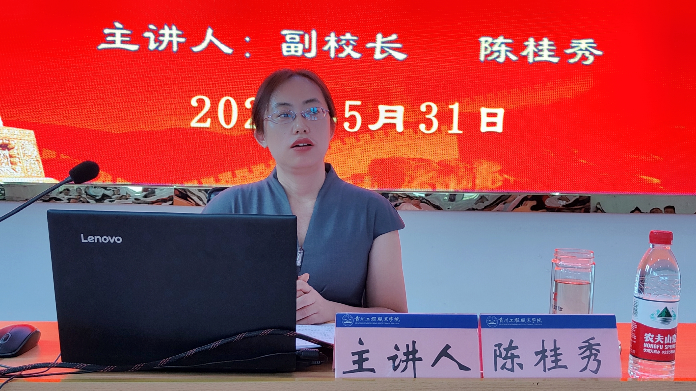 强作风 正家风 树师德师风丨副校长陈桂秀开展第三期师德大讲堂(图2) 强作风 正家风 树师德师风丨副校长陈桂秀开展第三期师德大讲堂(图2)