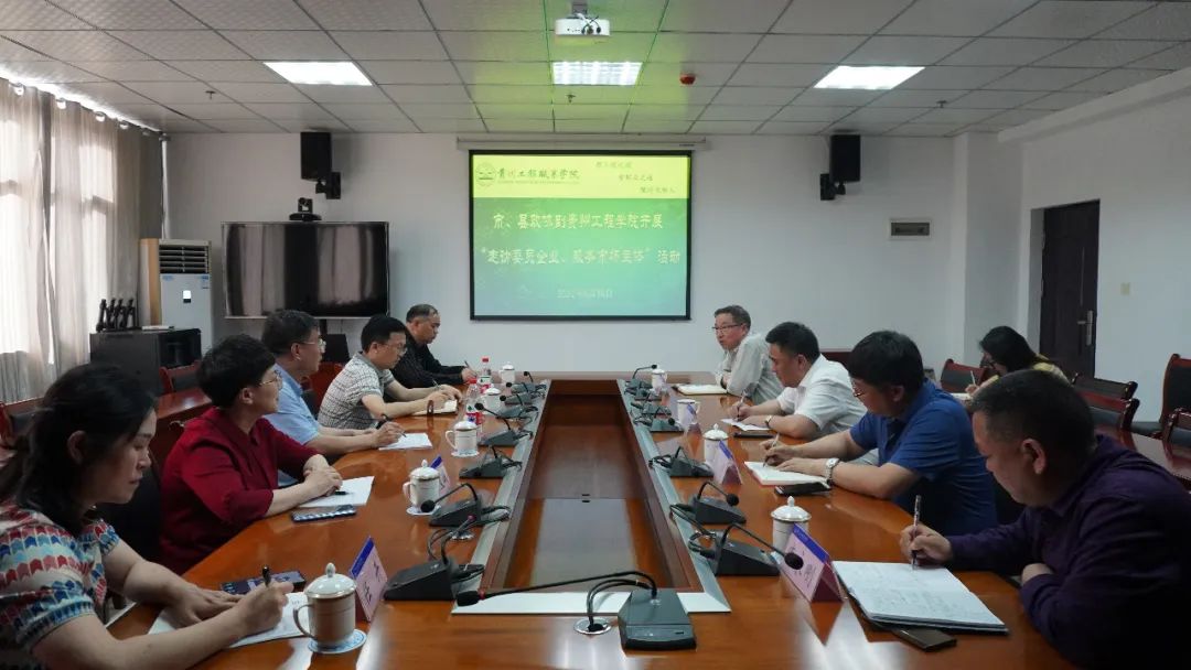 铜仁市政协到开云网页版开展“走访委员企业、服务市场主体”调研活动(图2) 铜仁市政协到开云网页版开展“走访委员企业、服务市场主体”调研活动(图2)