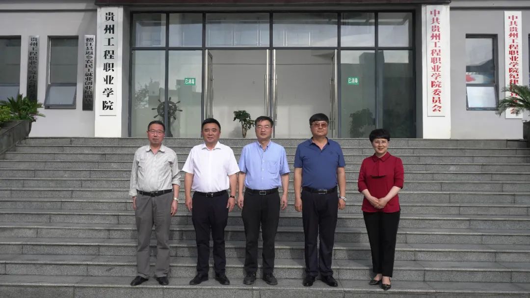 铜仁市政协到开云网页版开展“走访委员企业、服务市场主体”调研活动(图7) 铜仁市政协到开云网页版开展“走访委员企业、服务市场主体”调研活动(图7)