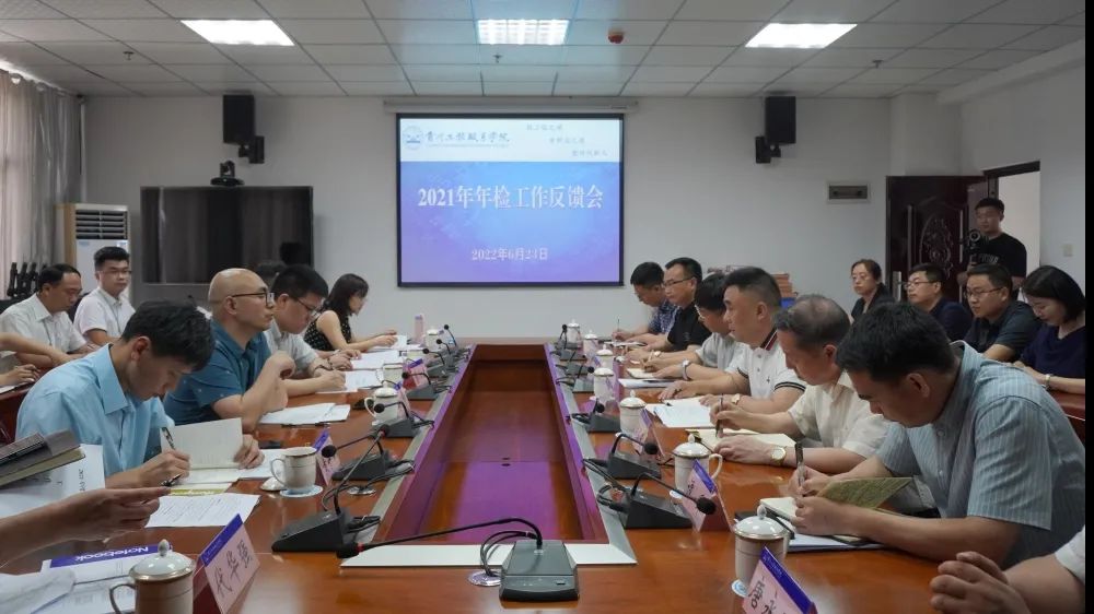 贵州省教育厅专家组到开云网页版开展2021年度年检工作(图6) 贵州省教育厅专家组到开云网页版开展2021年度年检工作(图6)